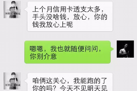 九江讨债公司成功追回消防工程公司欠款108万成功案例